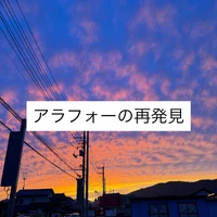 画像291