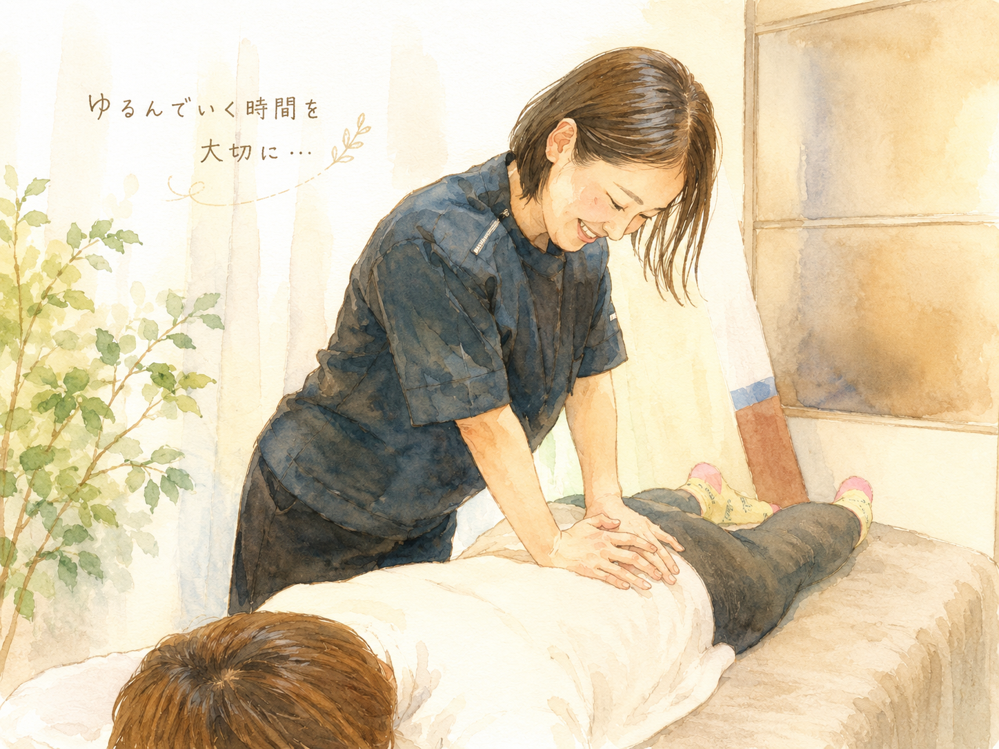 優しい整体の魅力
