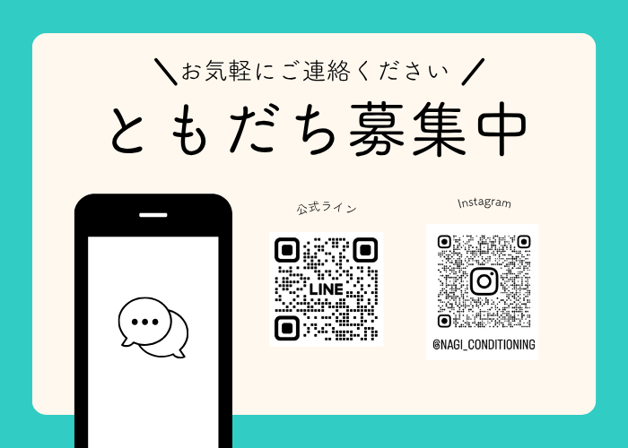 7. ご予約・お問い合わせ