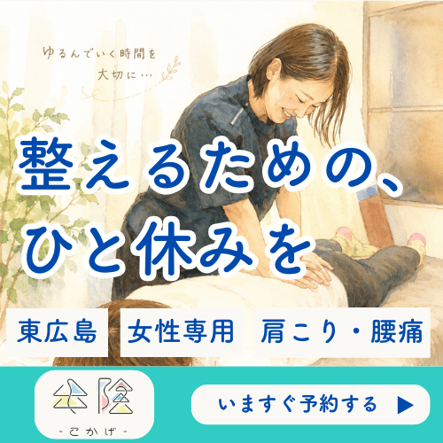 ご予約はこちら (500 x 500 px)